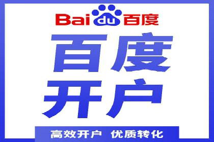 SEM代理服务：案例对比，效果哪家更胜一筹